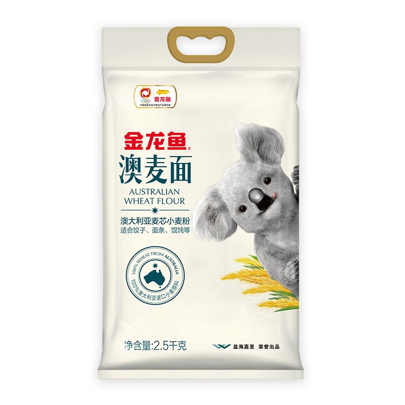 金龙鱼 面粉 中筋面粉 澳大利亚麦芯粉2.5kg%进口小麦