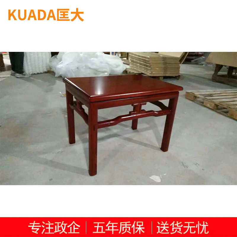 匡大 茶几油漆方茶几方茶几 KDT114