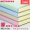 开学B5大号厚笔记本子16k小清新胶套本文具小清新女大学生日记本 1本(无赠品) A5国画 80张160页