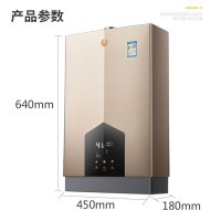 索普恩SOOPOEN 零冷水 燃气热水器天然气家用18升水气双调恒温即开即热Q系列