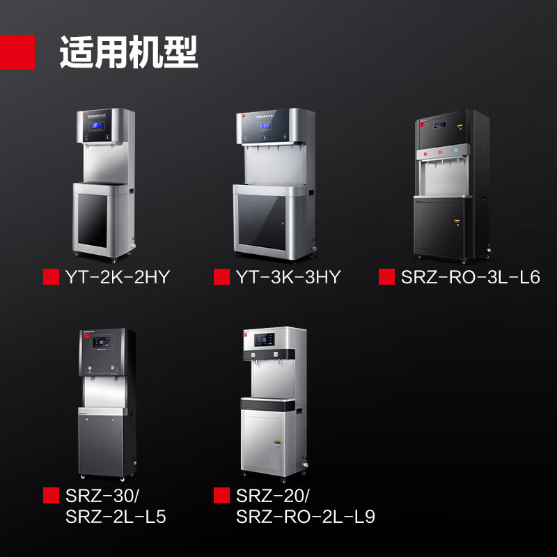 德玛仕DEMASHI直饮机开水器净水器过滤器滤芯套装-五级400GRO(3013) 配件(仅适用于部分型号,联系客服核实高清大图