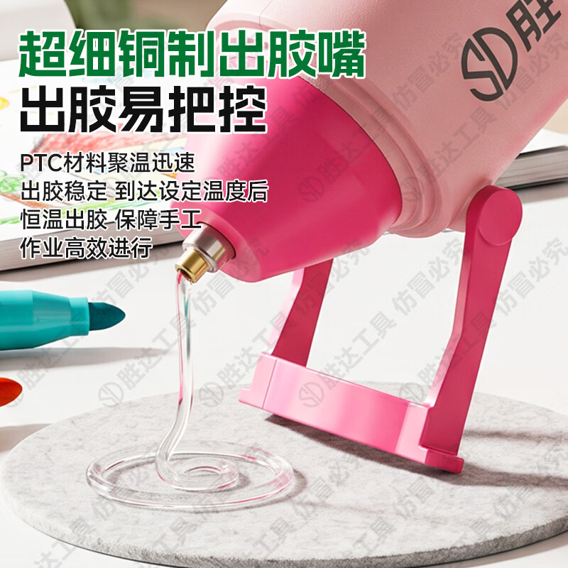 带线儿童热熔胶枪(40W-220V）高清大图