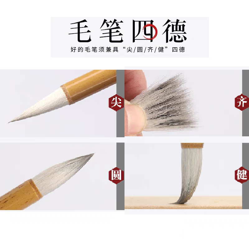 衡雁骏兴 竹制油漆记号毛笔 20CM 支高清大图