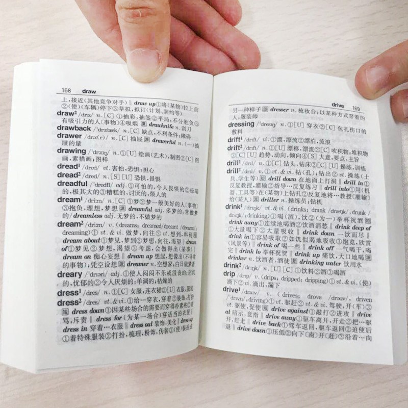 正版 英汉汉英小词典便携本 释义简明易懂 中小学生英语学习工具书 英汉字典汉英词典 英语学习词典单词工具书 华语教学出版报价_参数_图片_视频 ...