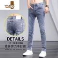 YANXU秋季弹力牛仔裤男潮牌小脚修身裤薄款潮流韩版百搭直筒休闲长裤子 36 蓝色