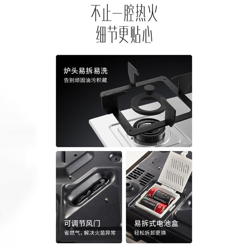 华帝(vatti)4.5kW火力燃气灶JZT-i10063A(天然气)台式灶双眼灶家用不锈钢台嵌两用熄火保护图片