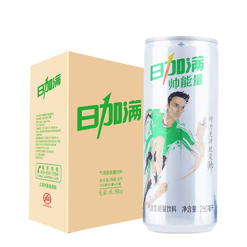 日加满维生素碳酸饮料250ml*24(含维生素)