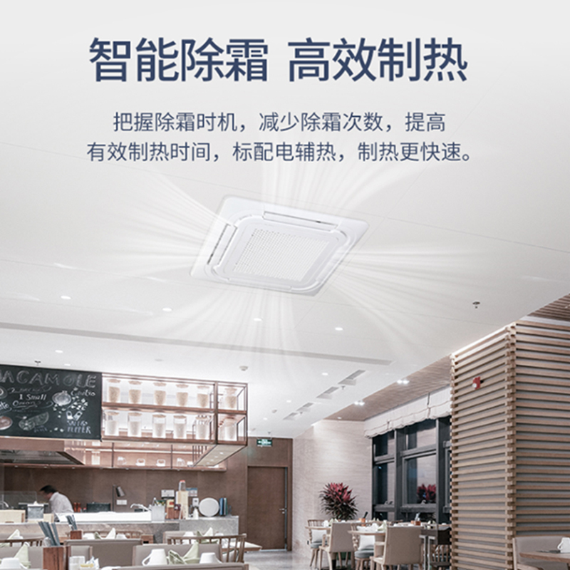 海信空调3匹天花机商用中央空调嵌入式吸顶机hur72qwn1fc1d
