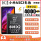 卡仑帝官方小米mix3电池原装大容量MIX mix2s魔改4000毫安mix2 小米MIX2电池标容4000送工具