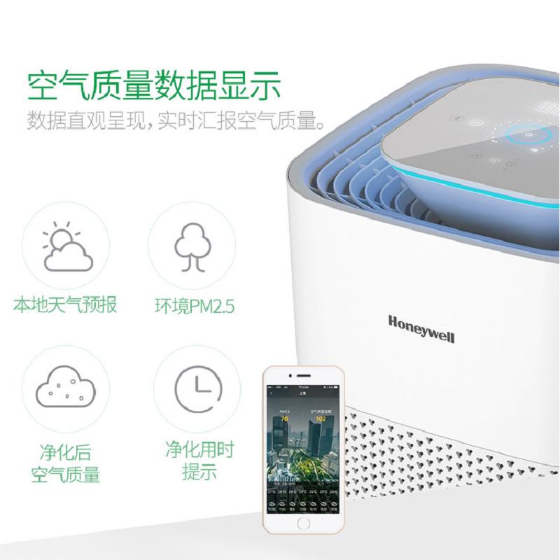 霍尼韦尔(Honeywell) 空气净化器 KJ550F-PAC2156W