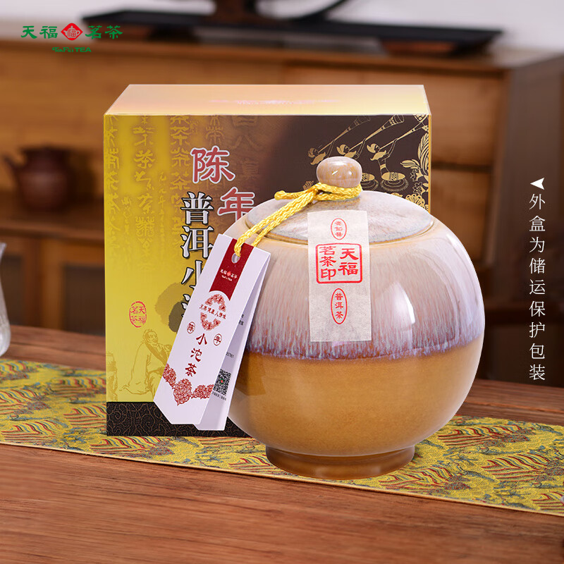 天福茗茶 普洱茶陈年小沱茶茶叶 陶瓷罐装 500g商务礼盒装