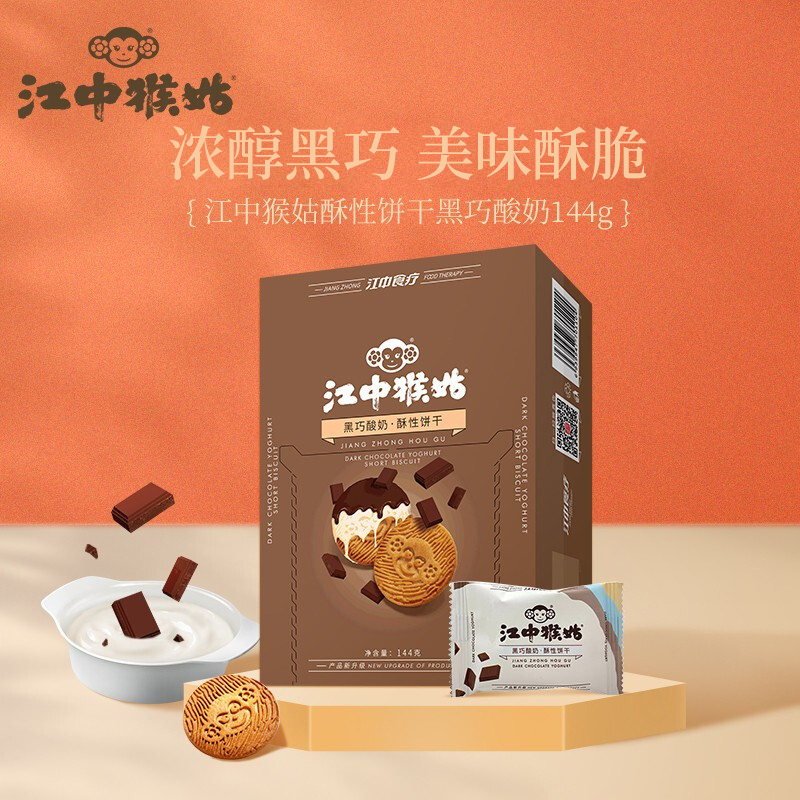 江中猴姑黑巧酸奶饼干720g高清大图