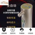 车载饮水机24V货车专用智能热水器全自动圆柱形通用烧水壶热水杯车载杯_72