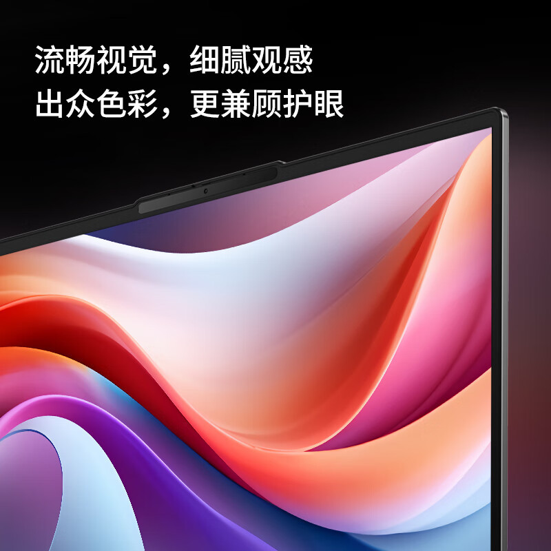联想小新Pro16 新品2024锐龙16英寸AI超能轻薄笔记本电脑(八核R7-8845H 32G 1T固态) 灰 2.5K高清 120Hz高刷 网课学习学生设计联想官方自营旗舰