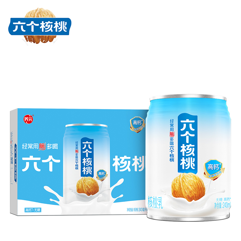 养元六个核桃旗舰店无糖高钙240ml16植物蛋白饮料