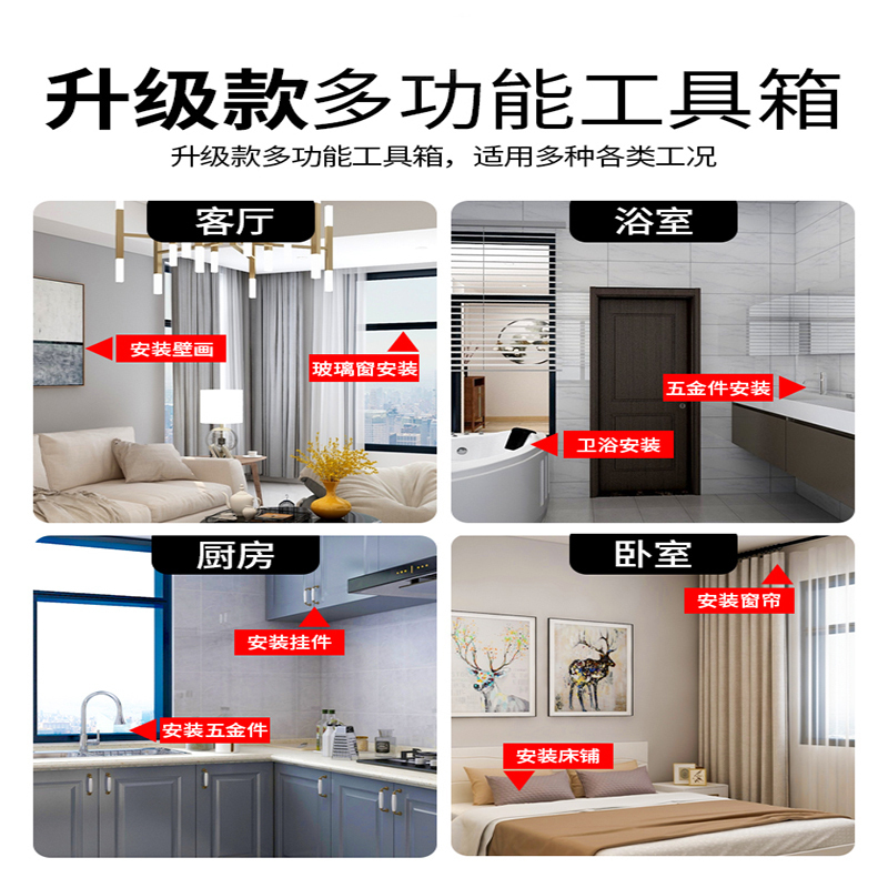 工具箱套装家用多功能家庭车载日常电工专用五金工具大全万能全套 家用齐全套装