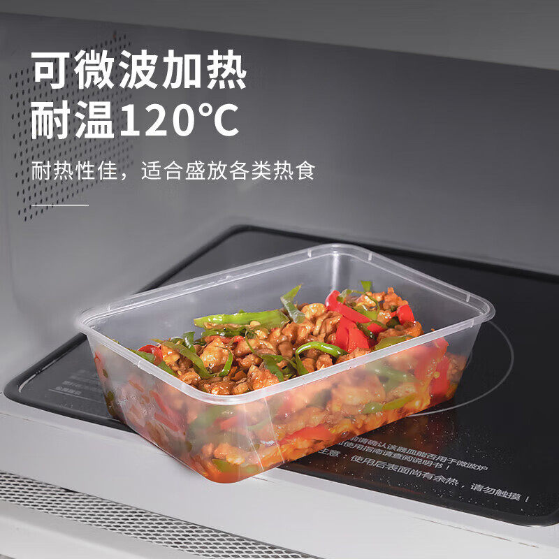 特美居 一次性长方带盖1000型波纹打包餐盒300套装透明TMJ-2248 BJDT高清大图