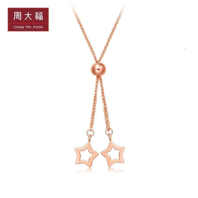 周大福Y时代女神系列星星相依玫瑰金色18K金项链女套链E124590