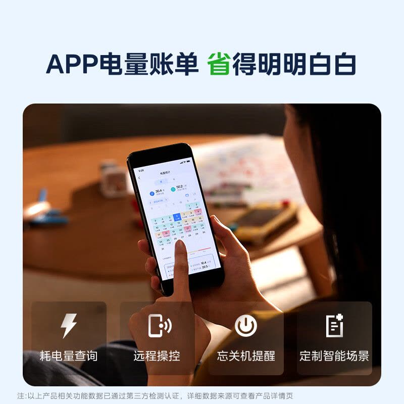 美的(Midea)空调大1.5匹酷省电2025款变频冷暖卧室家用挂机一级能效变频壁挂式KFR-35GW/N8KS1-1Q图片
