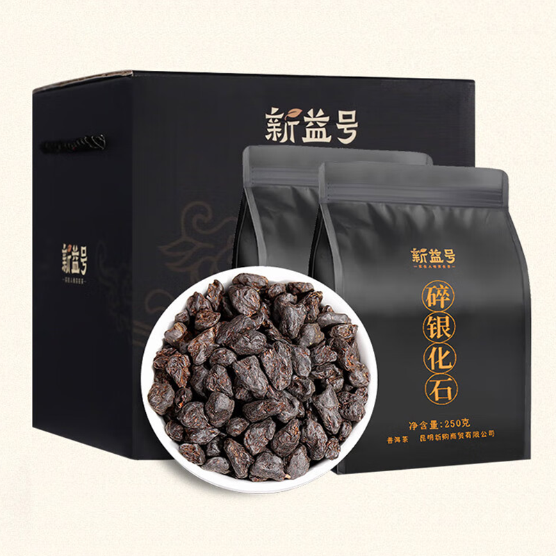 新益号糯香碎银子 250克*2袋/盒高清大图