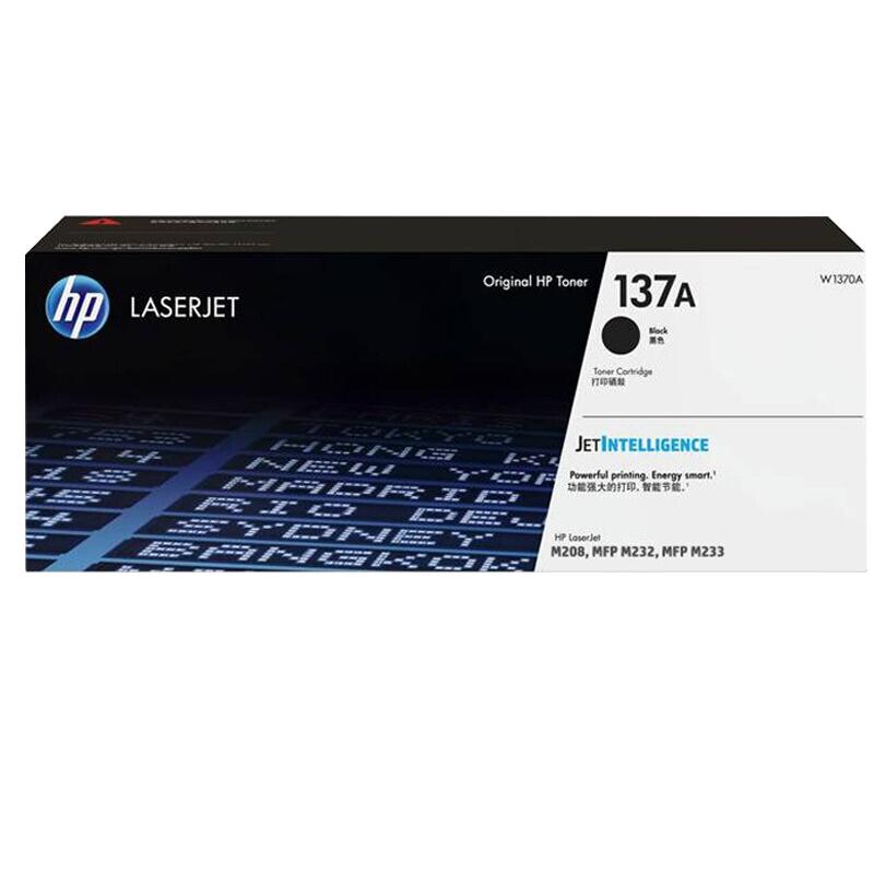 惠普(HP)W1370A原装黑色硒鼓 适用hp M208dw/232dw/233sdn/233sdw 打印机硒鼓高清大图