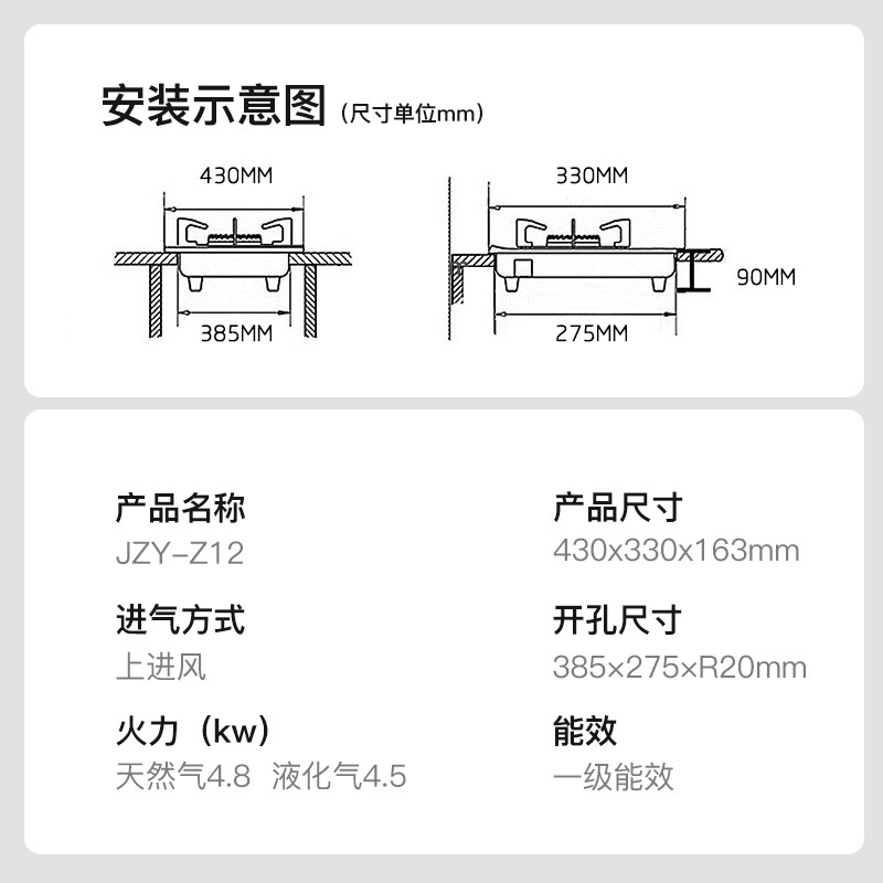 创维Z12(液化气)家用燃气灶单灶嵌入式两用液化气灶节能煤气灶台天然气灶