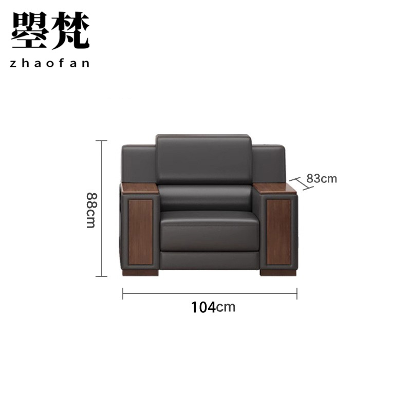 曌梵沙发单人位张