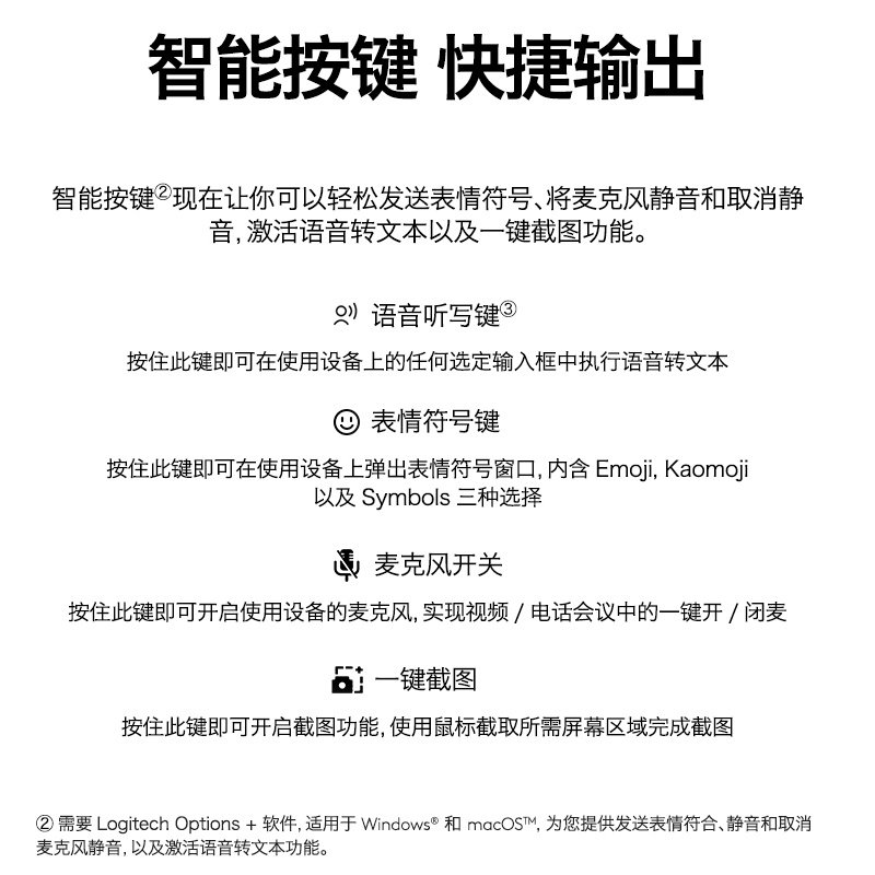 罗技MX Mechanical mini for Mac无线蓝牙机械键盘笔记本台式电脑办公-珍珠白高清大图