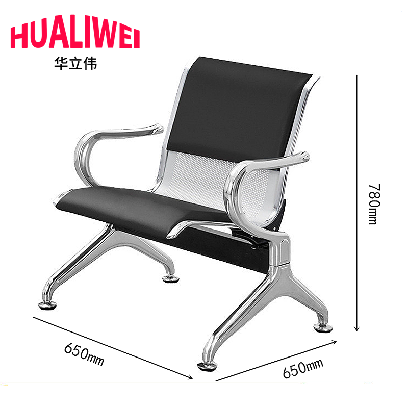 华立伟 椅高清大图