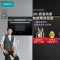 西门子(SIEMENS) 38升嵌入式电蒸箱 不锈钢智能触控蒸箱自动除垢 大容量水箱CD573GBS0W