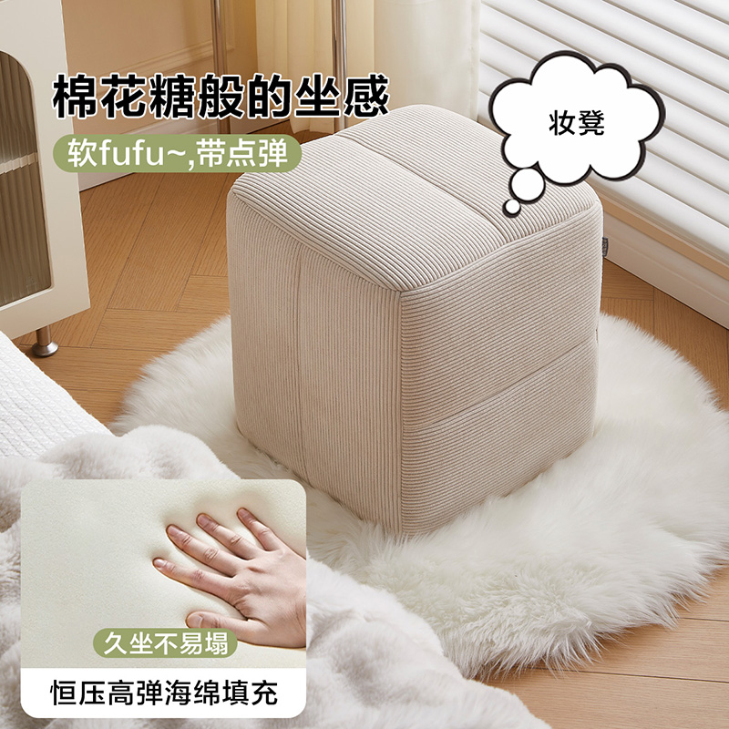 全友家居妆凳600612KD高清大图