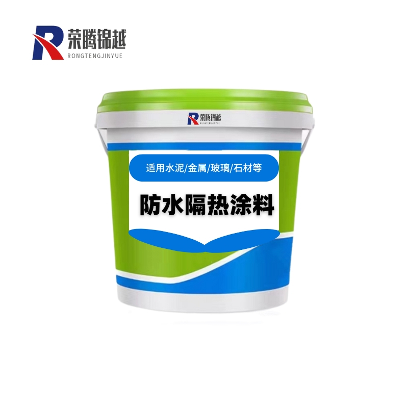 荣腾锦越 隔热涂料 防水防晒油漆 20kg/桶 桶