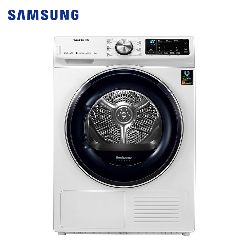 Samsung/三星 DV90N63636X/SC 热泵烘干 衣干即停 9KG大容量干衣机
