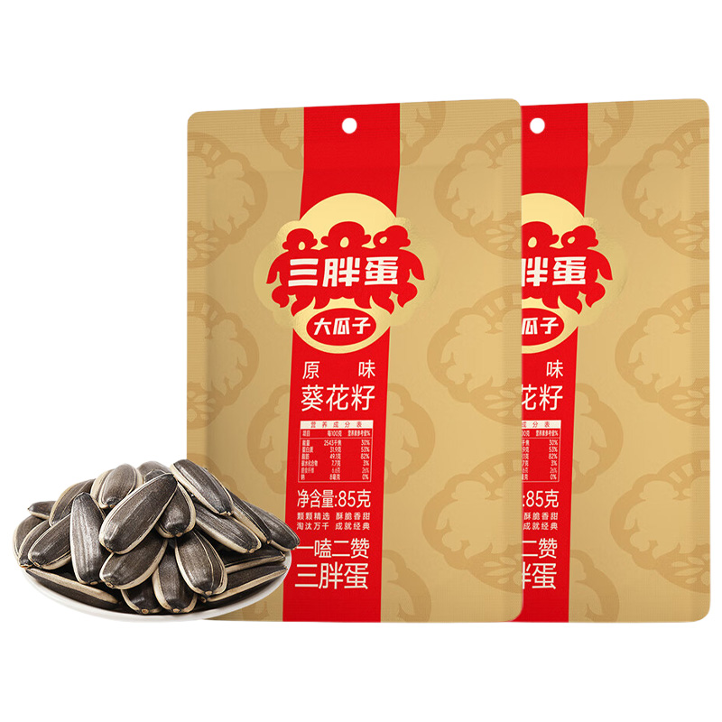 三胖蛋瓜子文火慢炒不易上火表皮干净不易脏手颗粒饱满原味85g*2袋