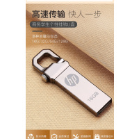 惠普(hp)V222W 16G多用途U盘(车载 电脑) 单个装