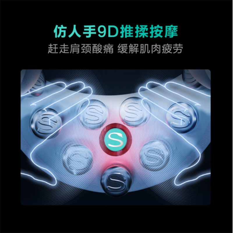 SKG G7-1热灸推揉颈椎按摩仪 肩颈按摩器物理捶打迷你便携 热敷 王一博同款[送母亲礼物]