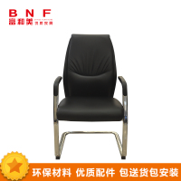 富和美(BNF)FHM-D471钢制椅脚电脑椅会议椅家用办公椅子人体工学椅休闲会议椅座椅办公椅优质西皮
