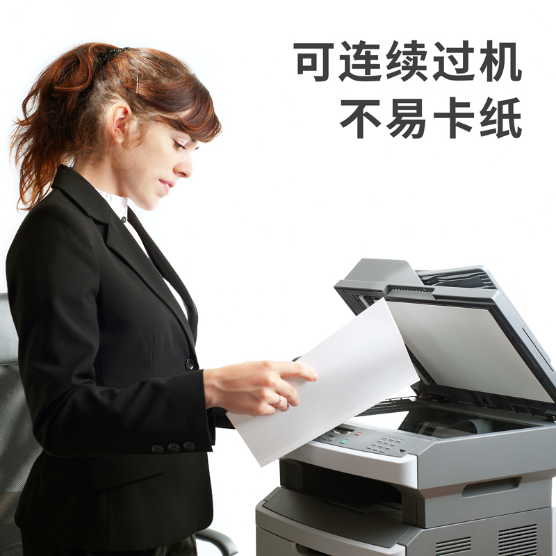 Zs-得力（deli）莱茵河7419 80g A4 复印纸 中高档打印纸 500张/包 5包1箱（整箱2500张）