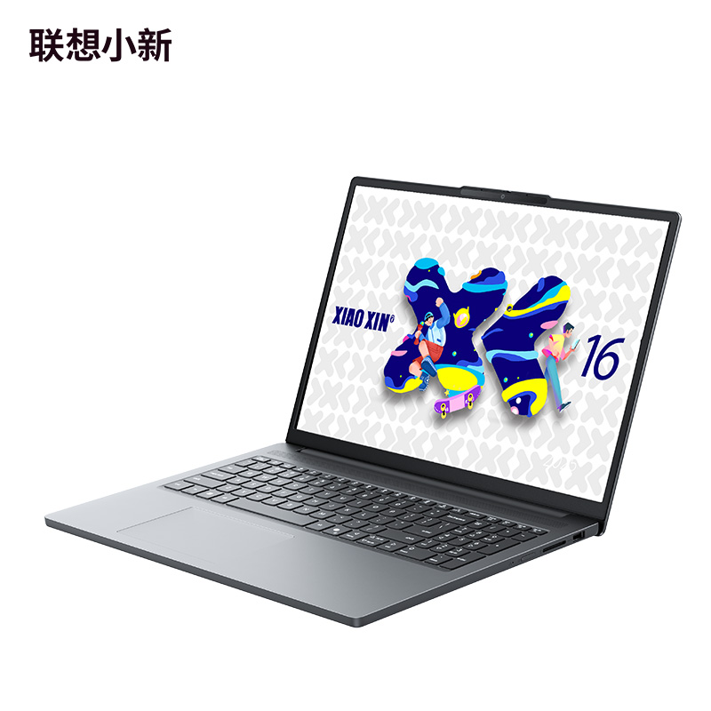 联想(Lenovo)小新16C/SE酷睿版 16英寸轻薄笔记本电脑(i5-13420H 16G 512GSSD 集显 Win11)深灰色 官方标配高清大图