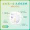 优酷熊乐享系列婴儿拉拉裤XXXL80片2包组合装(17KG以上)特大XL/XXL新生儿男女宝宝干爽尿不湿超薄透气4XL