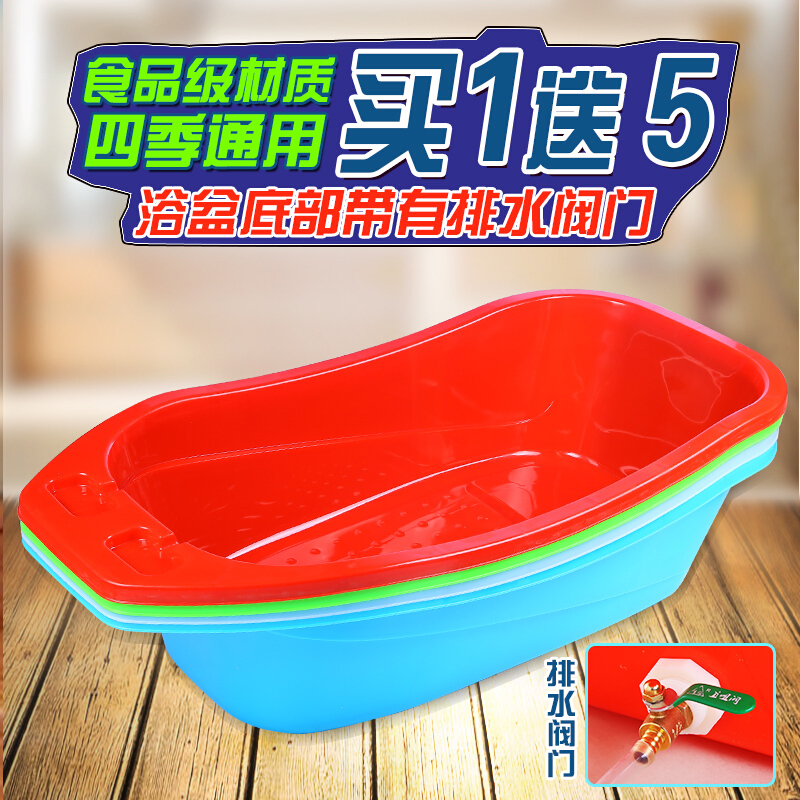 塑料浴盆大人洗澡盆加厚塑料浴盆带排水儿童洗澡泡澡沐浴盆壹德壹 大号浴盆-绿色