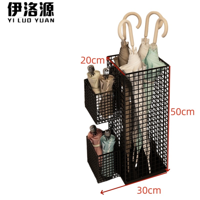 伊洛源 置物架雨伞架 双篓20*30*50cm2个/套 多规格