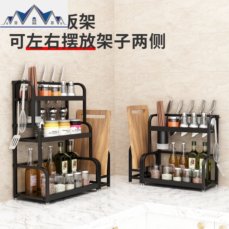厨房置物架台面不锈钢刀架家用用品黑色双层调味品收纳架子调料架 三维工匠高清大图