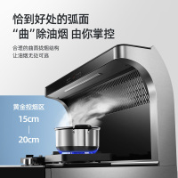 优盟(UM)UJ214集成灶一体灶家用抽油烟机燃气灶消毒柜套装自动清洗烟灶互联（天然气款）