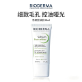 贝德玛卸妆水500mlLAZADA链接 30ml【尝新装】（限期26年10月）
