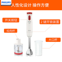 飞利浦(Philips) 家用婴儿成人辅食料理机HR1623正品搅拌棒破壁料理机