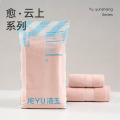 洁玉 素净织语毛浴巾袋装（1毛巾1浴巾）粉色 J5712F-D1/J5713B-D1