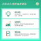 中级经济师[经济基础+工商管理专业和实务]必刷题+试卷共4本 [正版]中级经济师2023年题库考试用书历年真题零基础必刷