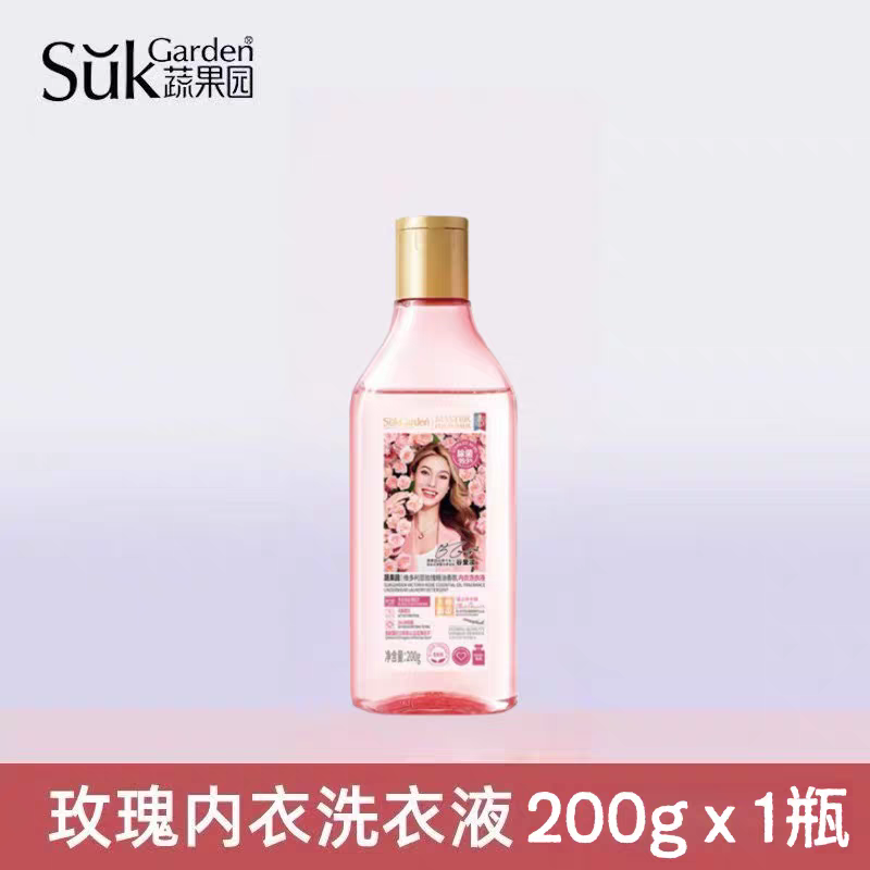 SukGarden蔬果园维多利亚玫瑰精油香氛内衣洗衣液200g4940高清大图
