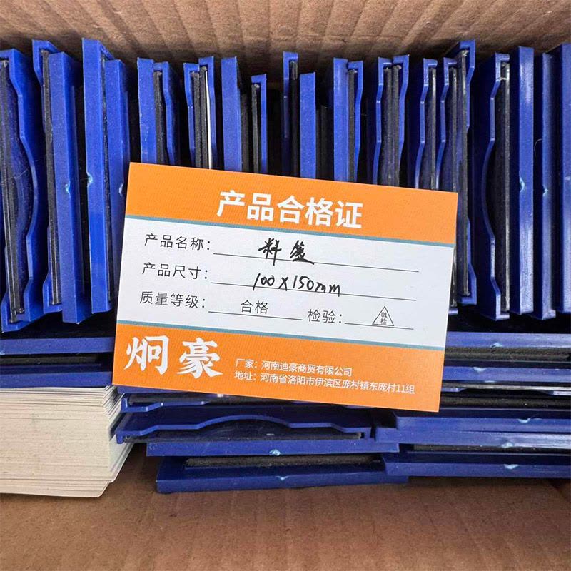 炯豪 料签 100*150mm/个图片